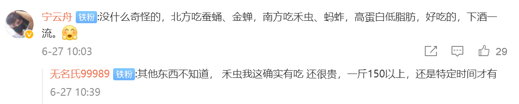 廣州兩考生隔離病房內順利開考_廣州隔離病房考生高考畫面曝光_廣州隔離病房高考生成績出爐