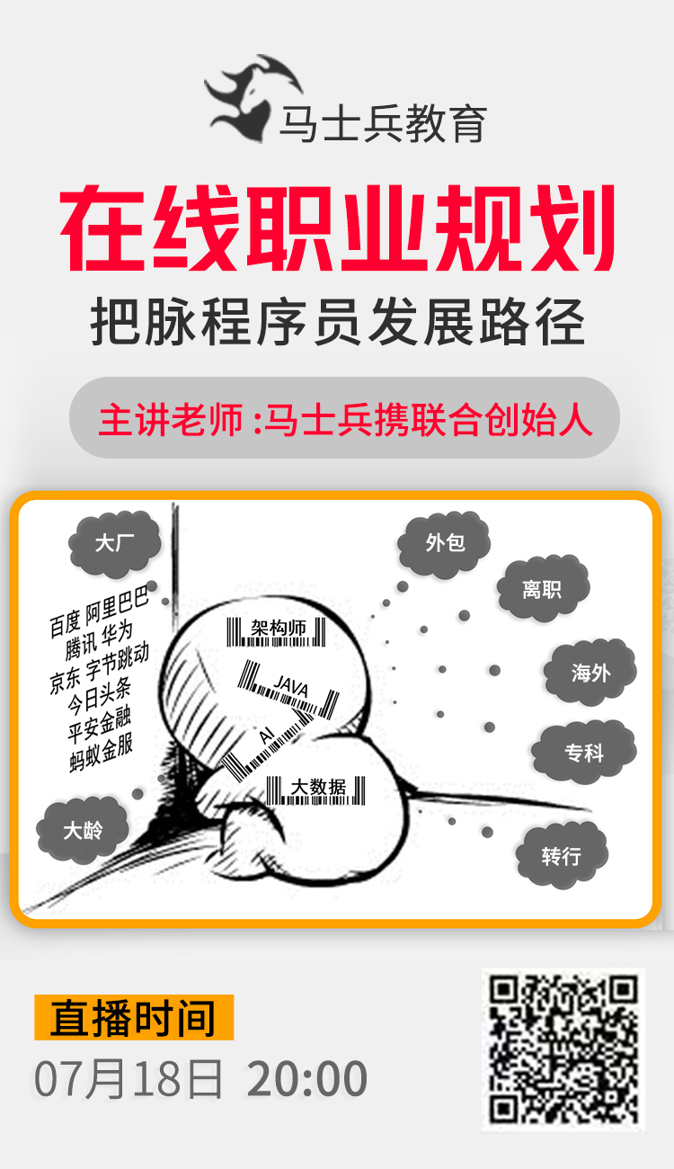 程序员职业发展与规划：我要做一辈子的程序员吗？