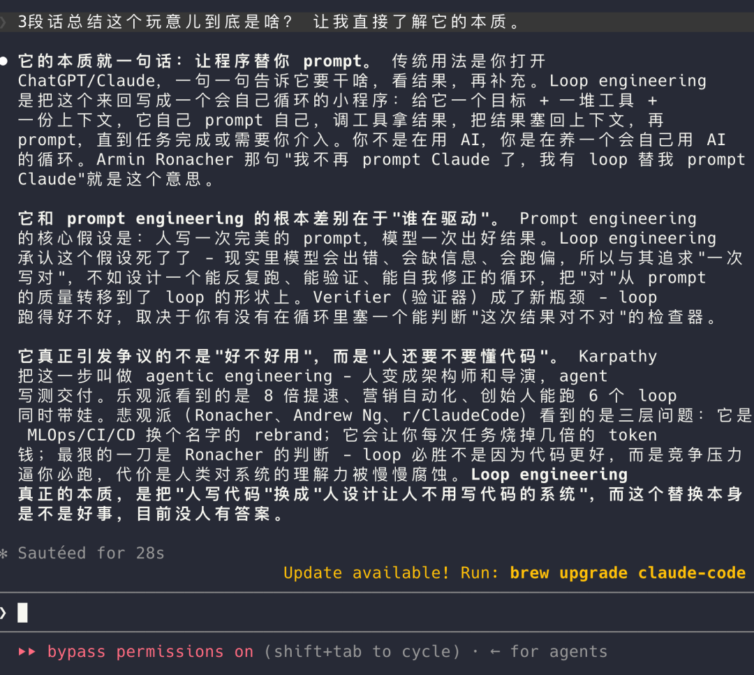 开源AI学习工具last30days-skill 聚合30天海外热论 免费源可用