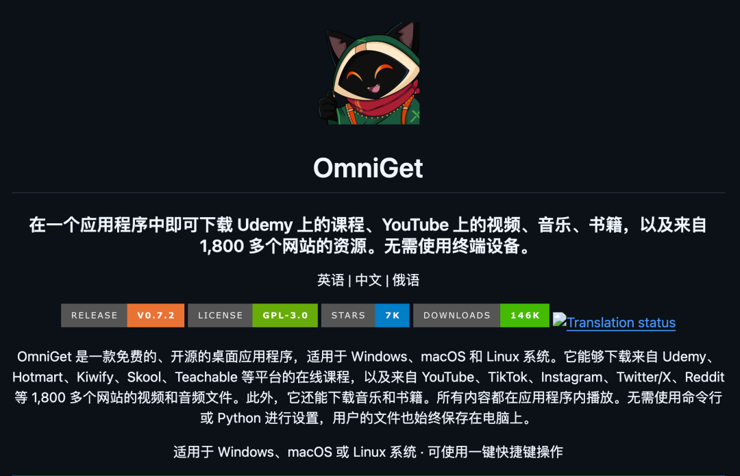 GitHub开源项目合集：5个效率工具涵盖下载AI图表与模型路由