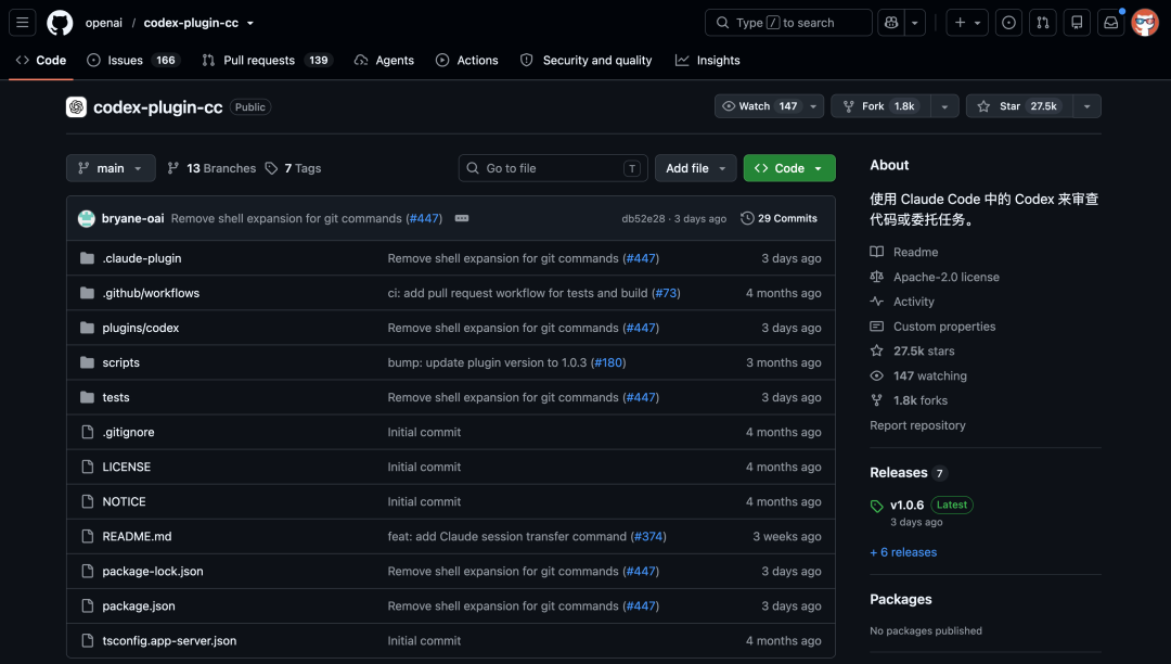 本周GitHub热门AI项目盘点 6个提升开发效率的开源工具