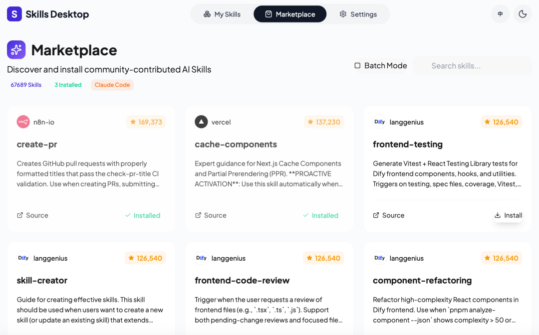 skills-desktop-marketplace