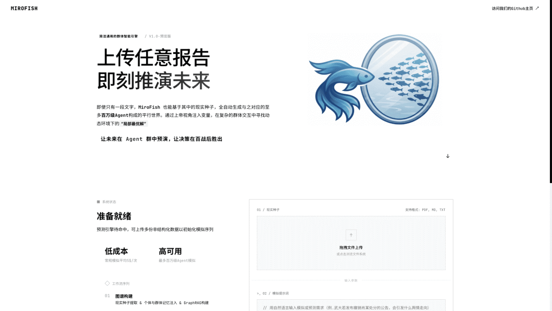 推荐 13 个 3 月份最牛牛牛牛的 GitHub 项目，这一期挺顶的。 - Py学习