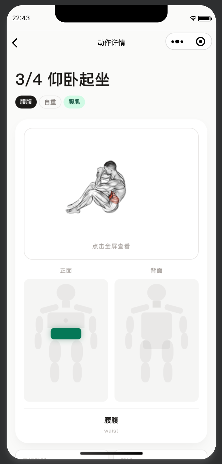 健身动作数据库开源项目1324个动作6种语言免费数据集