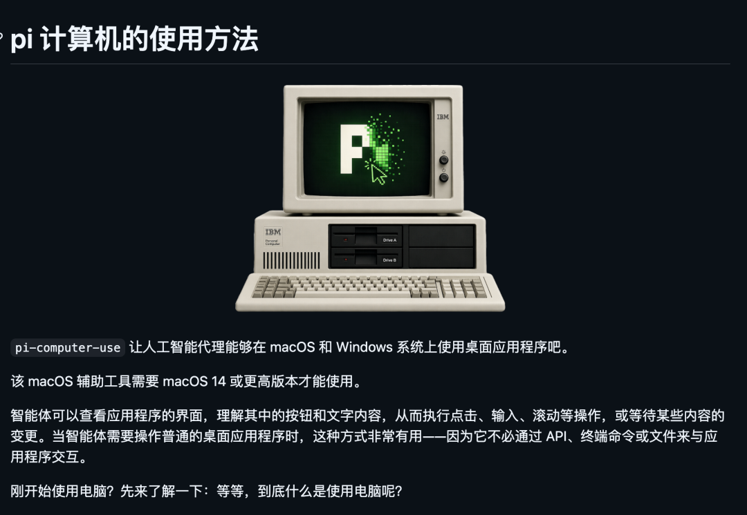 GitHub开源项目合集：5个效率工具涵盖下载AI图表与模型路由