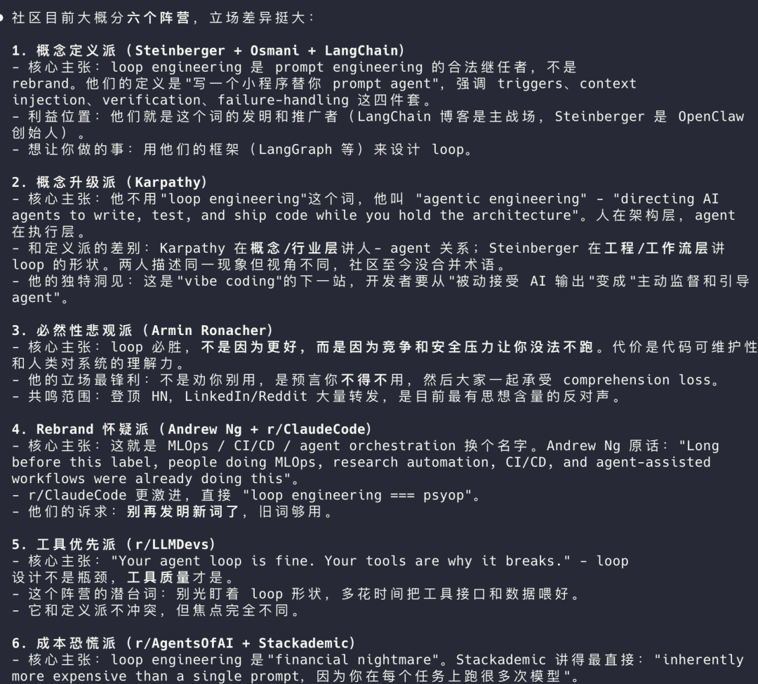 开源AI学习工具last30days-skill 聚合30天海外热论 免费源可用