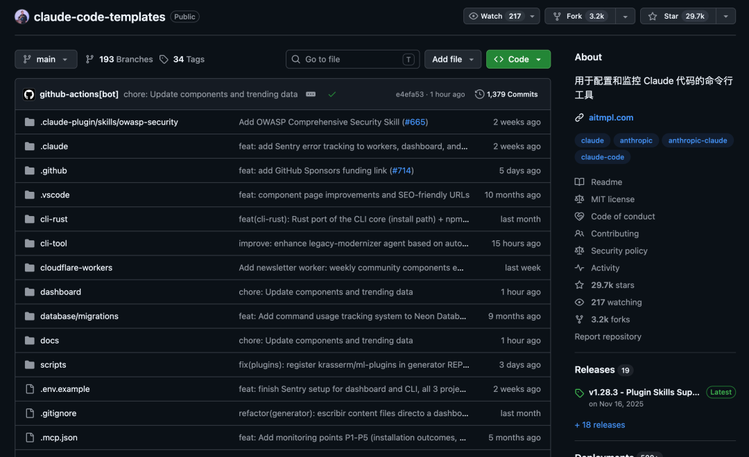 GitHub热门AI开源项目6款 涵盖设计辅助终端管理学习助手