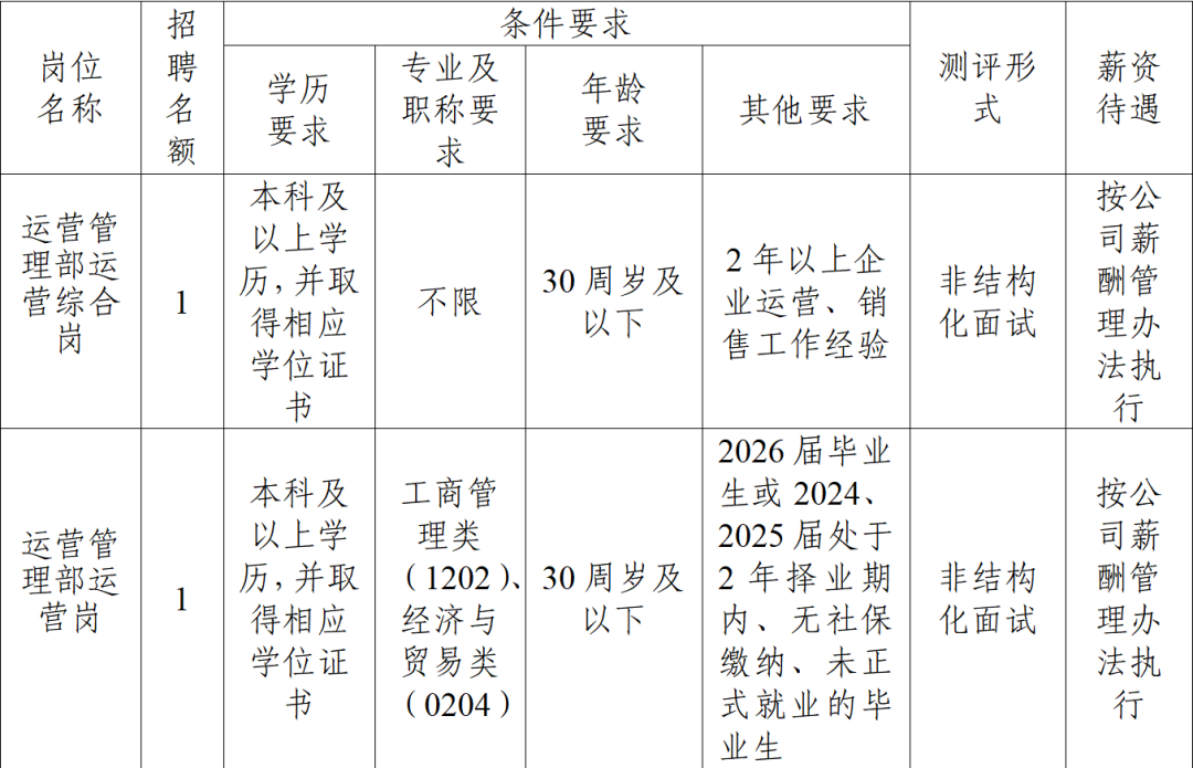 bcf2ebc6-c397-4f3a-b023-0e5b1e8d5dae.png