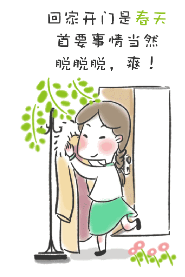 在昆明有一種任性，叫冬天我家有地暖！-云南專業(yè)凈水地暖新風空調(diào)