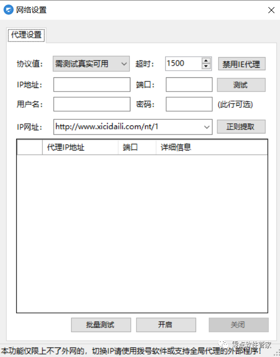 长途汽车时刻表查询 客车时刻_列车时刻查询软件有哪些_有查询个体户的软件么?