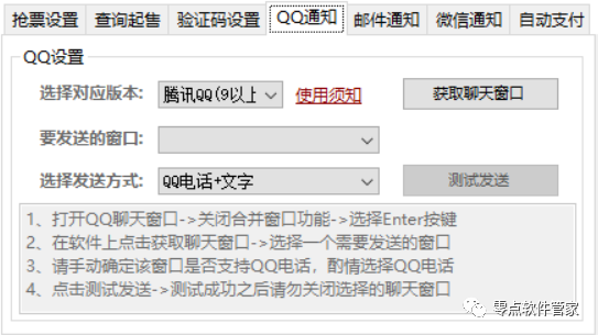 列车时刻查询软件有哪些_有查询个体户的软件么?_长途汽车时刻表查询 客车时刻