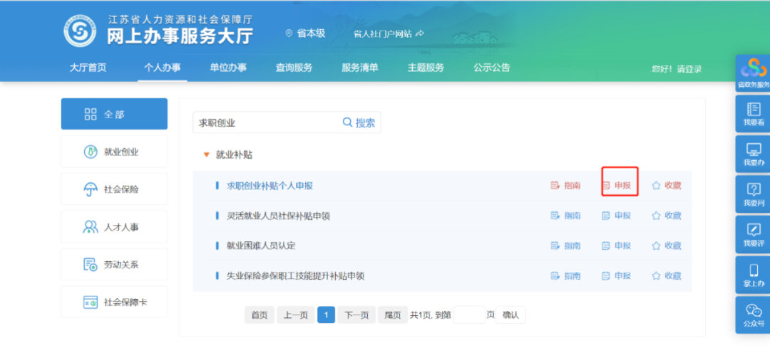 学院创业项目_小创业加工创业项目_58创业网创业项目