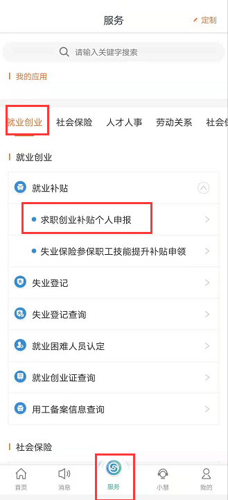 学院创业项目_58创业网创业项目_小创业加工创业项目