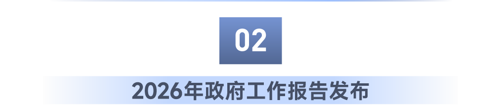 ΢��ͼƬ_2026-03-19_083035_882.png