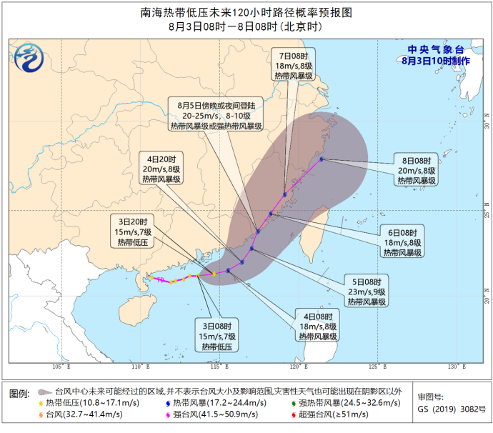 台风还有几个