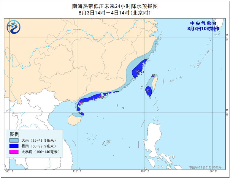 台风还有几个