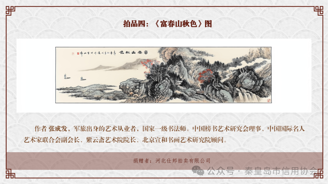 360截图20260209102221621