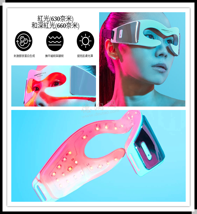 光疗时为什么黑眼罩CurrentBody 全场6折起！YA-MAN雅萌红光四环变频射频仪新史低！“王炸级”黑科技 Ulike 蓝宝石脱毛仪登陆！_https://www.jmylbn.com_新闻资讯_第16张