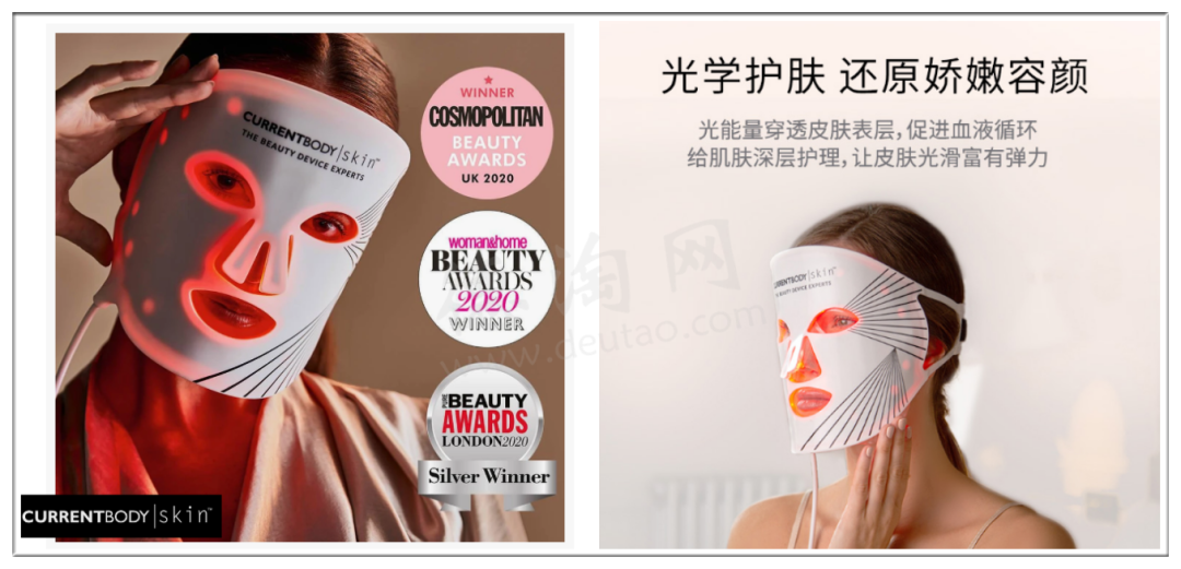 光疗时为什么黑眼罩CurrentBody 全场6折起！YA-MAN雅萌红光四环变频射频仪新史低！“王炸级”黑科技 Ulike 蓝宝石脱毛仪登陆！_https://www.jmylbn.com_新闻资讯_第13张