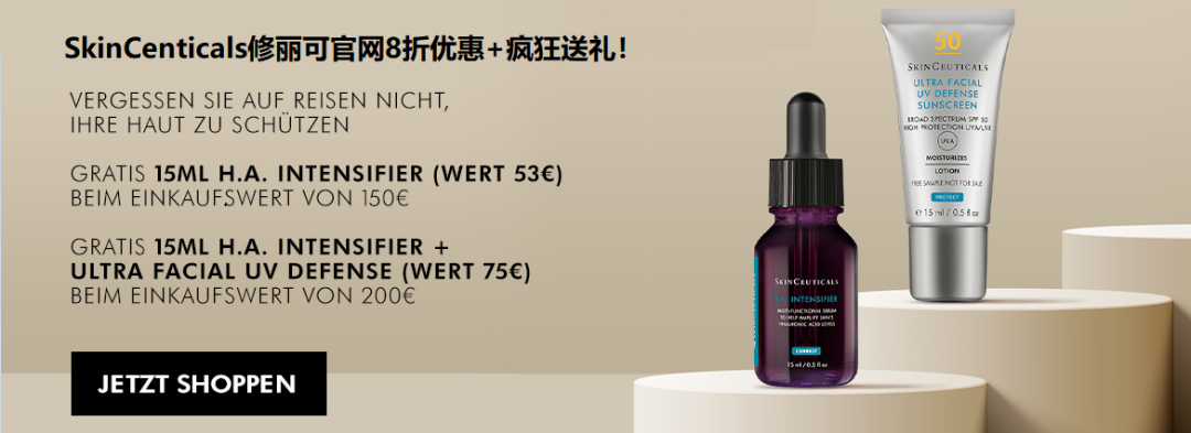 光疗时为什么黑眼罩CurrentBody 全场6折起！YA-MAN雅萌红光四环变频射频仪新史低！“王炸级”黑科技 Ulike 蓝宝石脱毛仪登陆！_https://www.jmylbn.com_新闻资讯_第22张