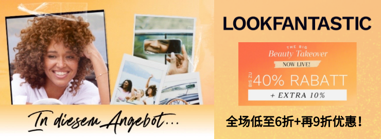 光疗时为什么黑眼罩CurrentBody 全场6折起！YA-MAN雅萌红光四环变频射频仪新史低！“王炸级”黑科技 Ulike 蓝宝石脱毛仪登陆！_https://www.jmylbn.com_新闻资讯_第20张