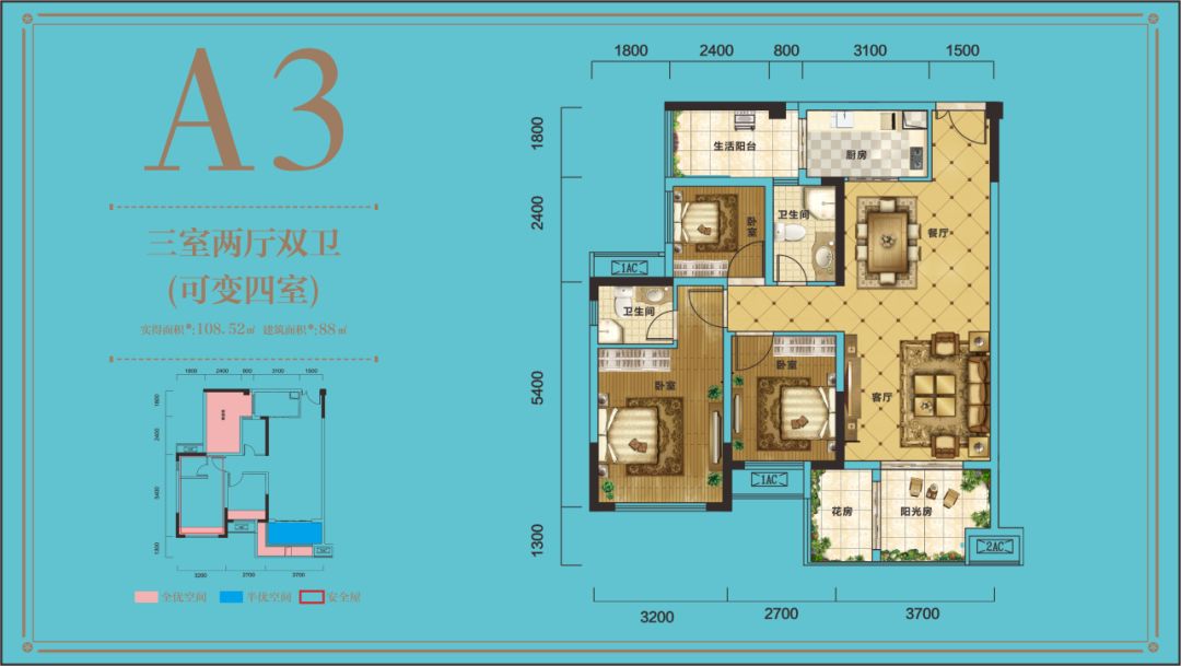 光明春天上院图片