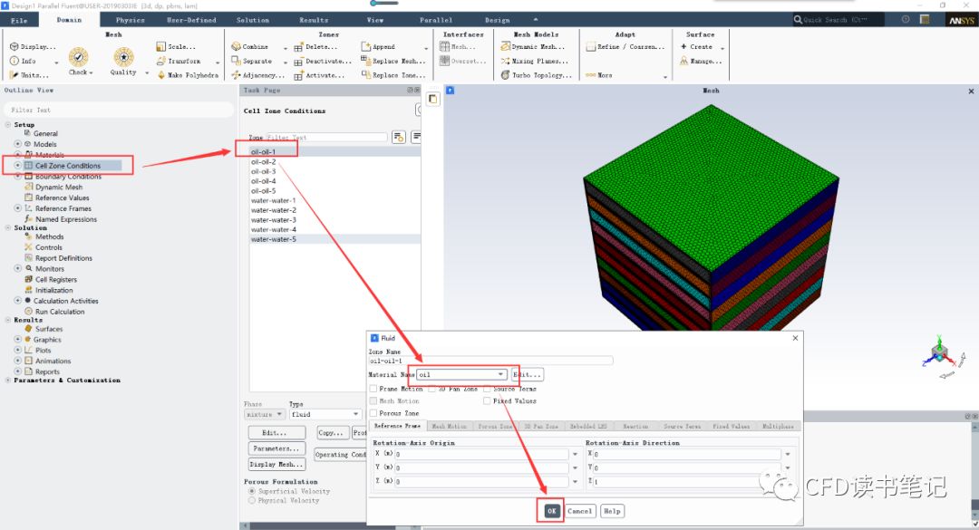 「CFD案例-Fluent」20 板式换热器的图12