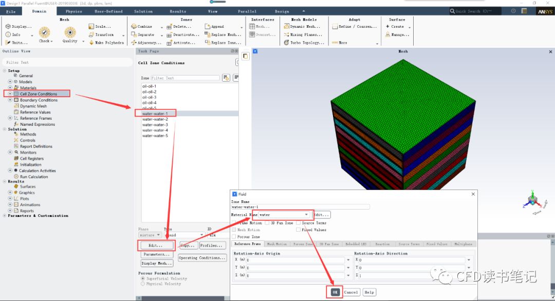 「CFD案例-Fluent」20 板式换热器的图14