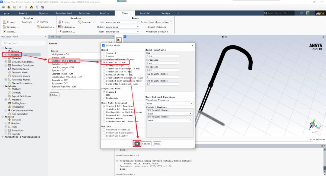 「CFD案例-Fluent」27 水中稳态传热CFD模拟的图7