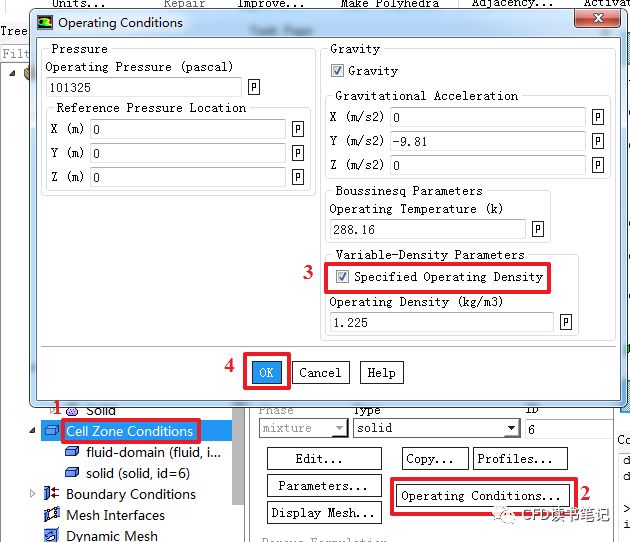 「CFD案例-Fluent」10 基于大涡模型的三维热对流仿真的图12