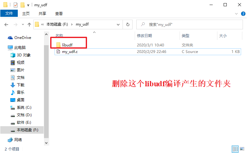 新手入门Fluent UDF较关注的几个问题 附Fluent UDF中文教程下载的图15