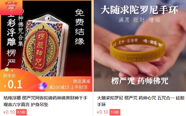 恭迎观音菩萨出家日 接福收财 为家人去除霉运灾苦 求得幸福安康 中国风水易经学 微信公众号文章阅读 Wemp