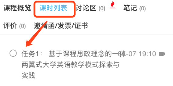 副院长英文缩写_副院长英文怎么写_副院长英文