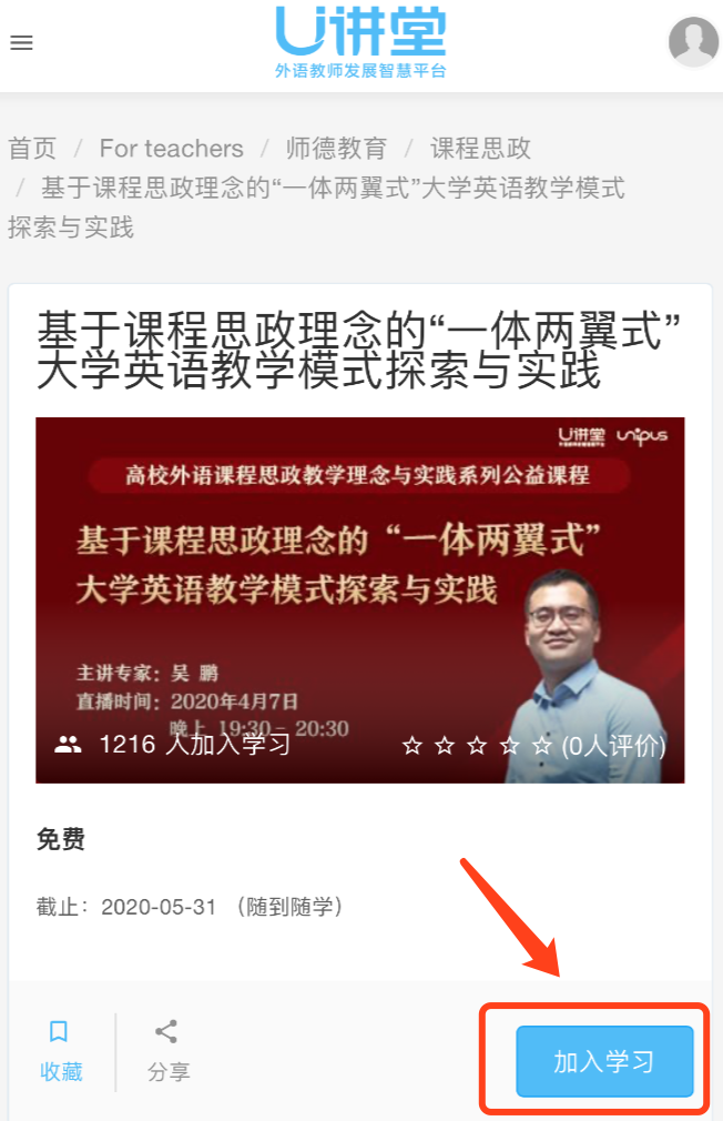 副院长英文_副院长英文缩写_副院长英文怎么写