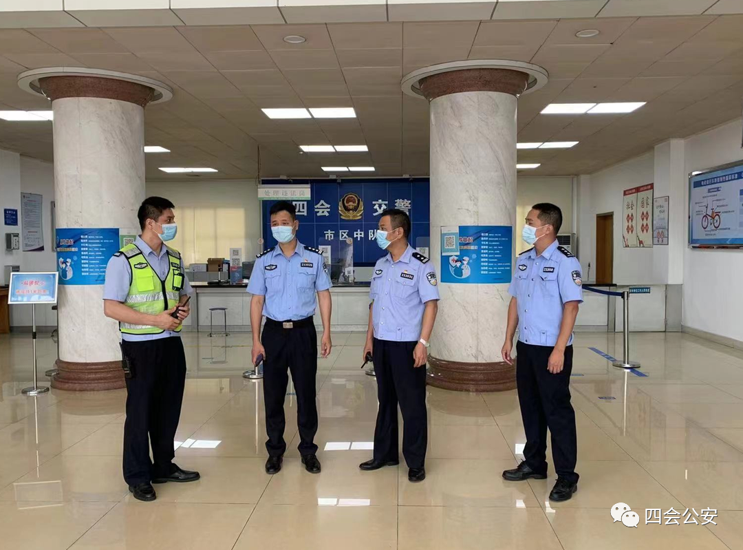 强力打击震慑各类违法犯罪,四会市公安局开展全市范围内组织开展集中