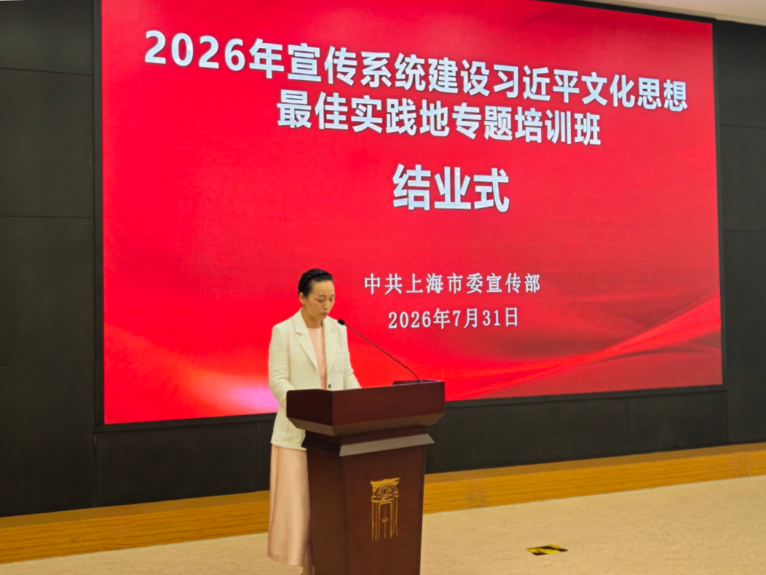 结业孙雅艳主持.jpg