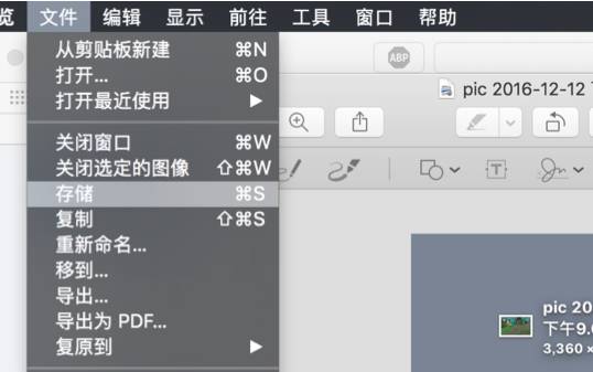 在Mac上速改图片小技能