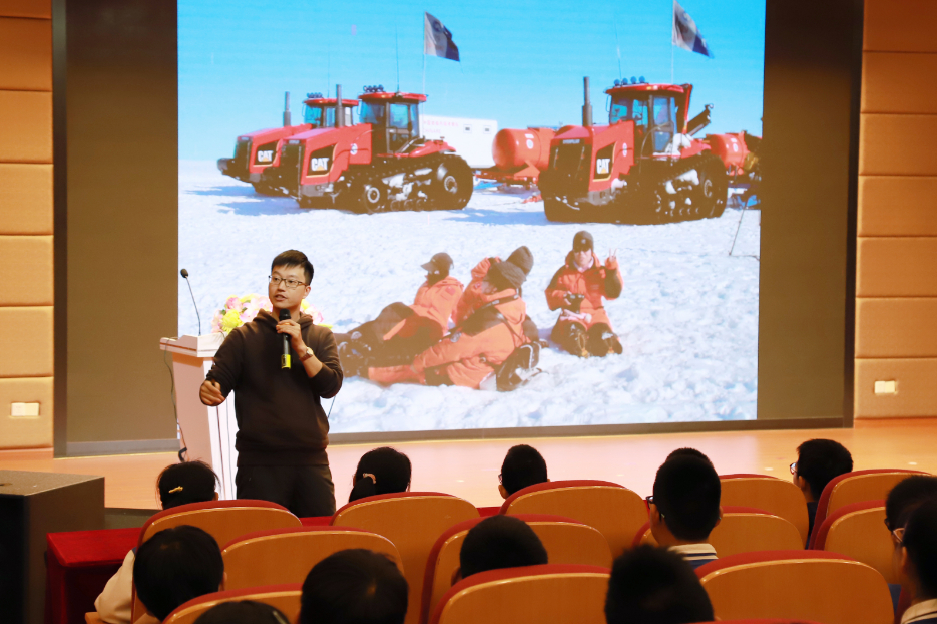 海洋权益和极地探索——上海海洋大学张建恒教授来我校作讲座-上哪学