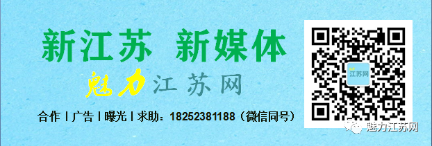 江苏各市人均存款排名出炉，你拖后腿了吗？