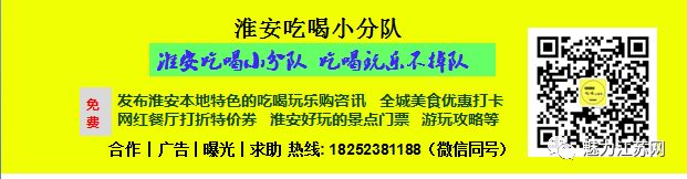 江苏各市人均存款排名出炉，你拖后腿了吗？