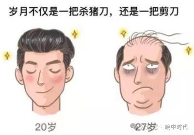 防脱洗发水哪种效果好？脱发人自用好物！