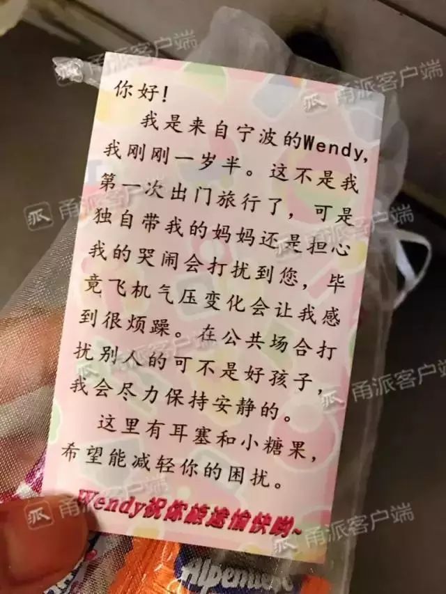 622火灾保姆照片