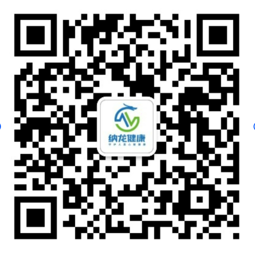 心肌三合一是什么首个“三合一”心电AI三类证，纳龙健康赋能智慧心电！_https://www.jmylbn.com_新闻资讯_第4张