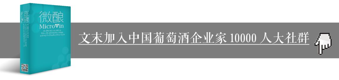 專業(yè)酒包裝印刷|酒水包裝設計由“向外求”轉為“向內(nèi)觀”，古一這樣為客戶提供解決方案：| 微釀觀察