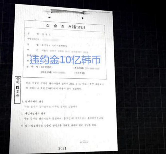 這事，遠比李勝利事件更黑暗... 娛樂 第30張