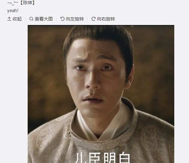 陳坤倪妮版《瑯琊榜》，慢到想哭 娛樂 第17張