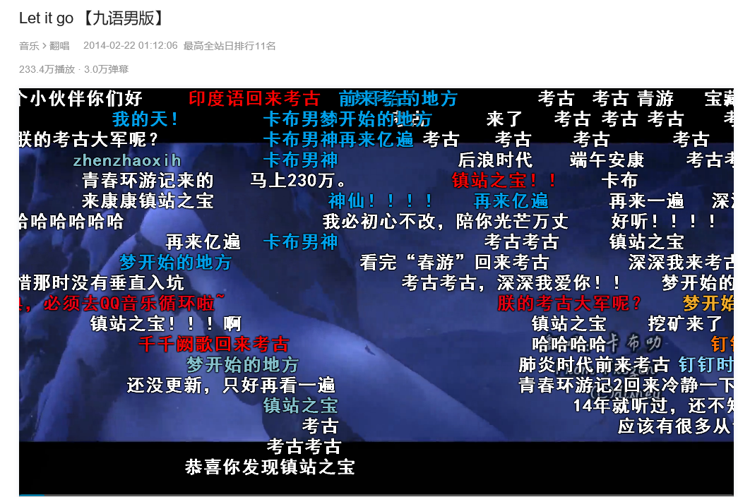 高能e蓓子 自由微信 Freewechat