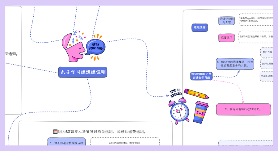Excalidraw 插件亮点截图2