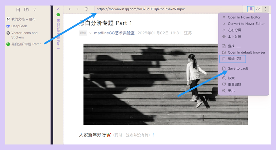 Web view Step2 截图
