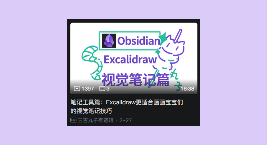 Web view 插件亮点截图